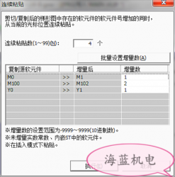 掌握這個三菱PLC編程技巧，你離大師又進了一步！