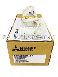 FR-ABR-H1.5K三菱高頻制動電阻|規(guī)格價格|原裝圖片