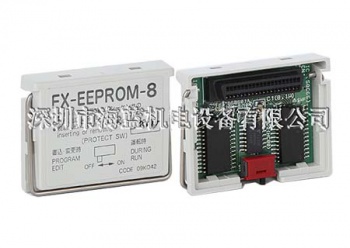 FX-EEPROM-8|原裝正品選海藍|三菱PLC8K存諸卡|一年質(zhì)保|88356415